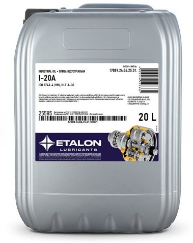 Олива індустріальна ETALON І-20А 17,5кг каністра 20л ПЕ